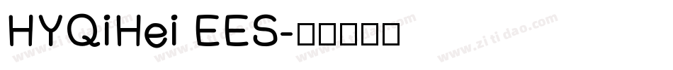 HYQiHei EES字体转换